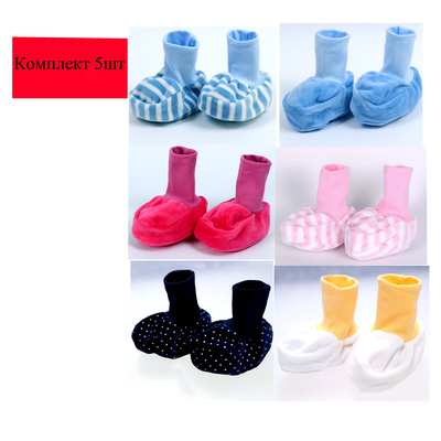 Пінетки велюр (комплект 5шт)