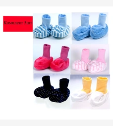 Пінетки велюр (комплект 5шт) фото на tatoshka.ua