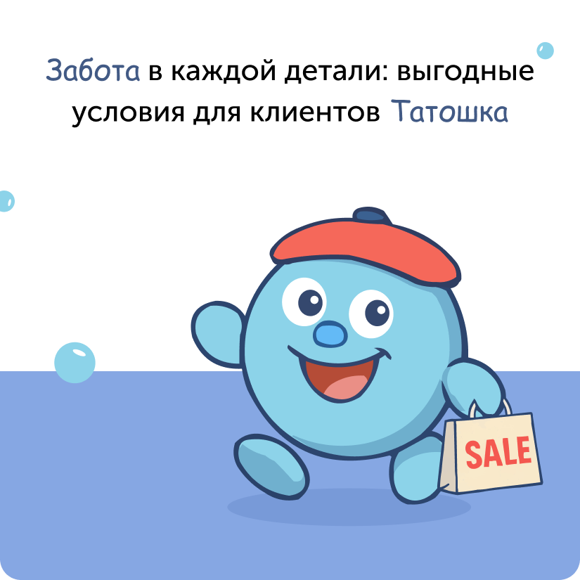 купить детскую одежду от производителя
