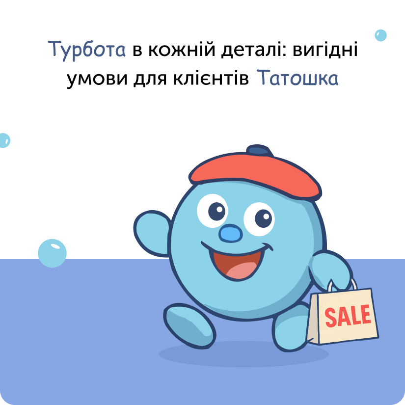 купити дитячий одяг від виробника
