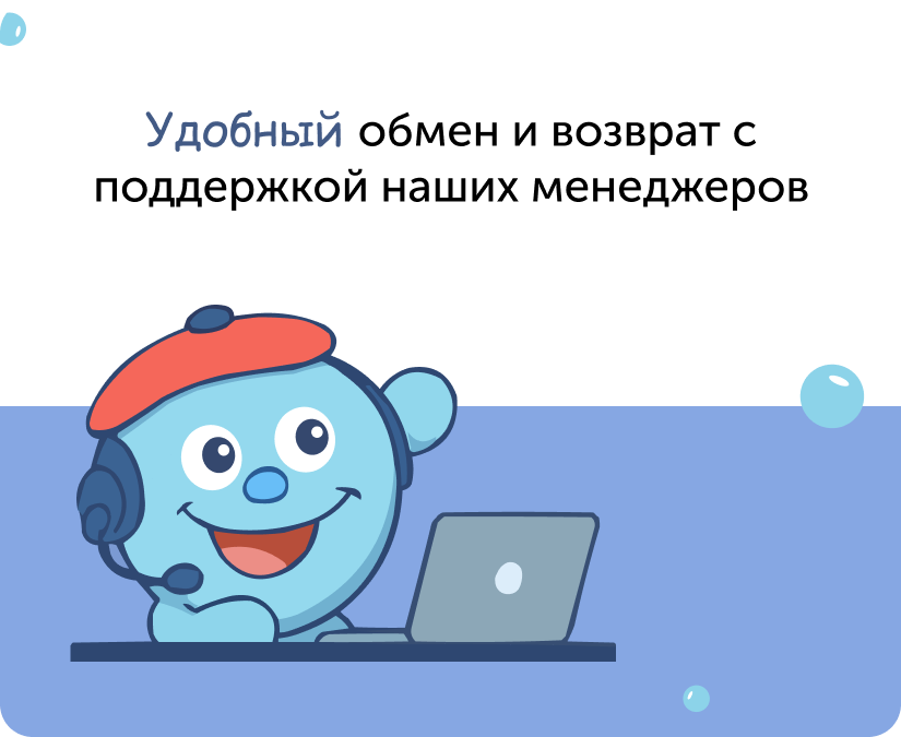 детская одежда от производителя
