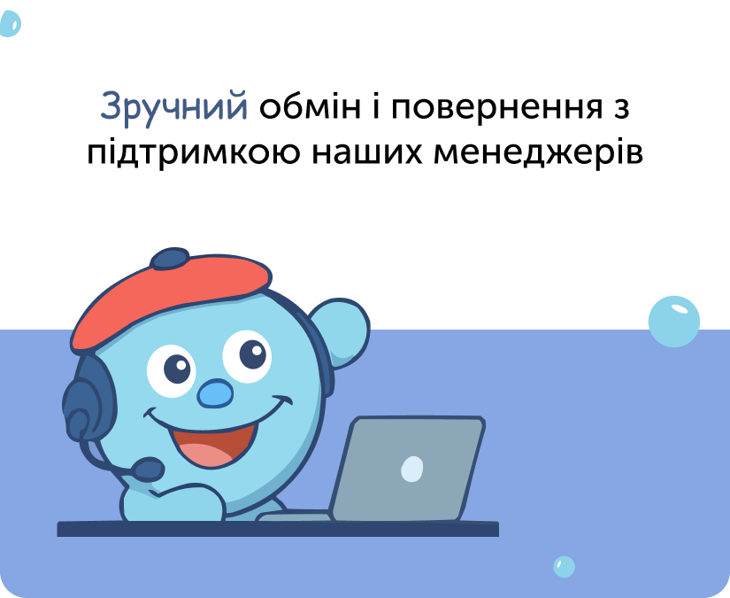 дитячий одяг від виробника
