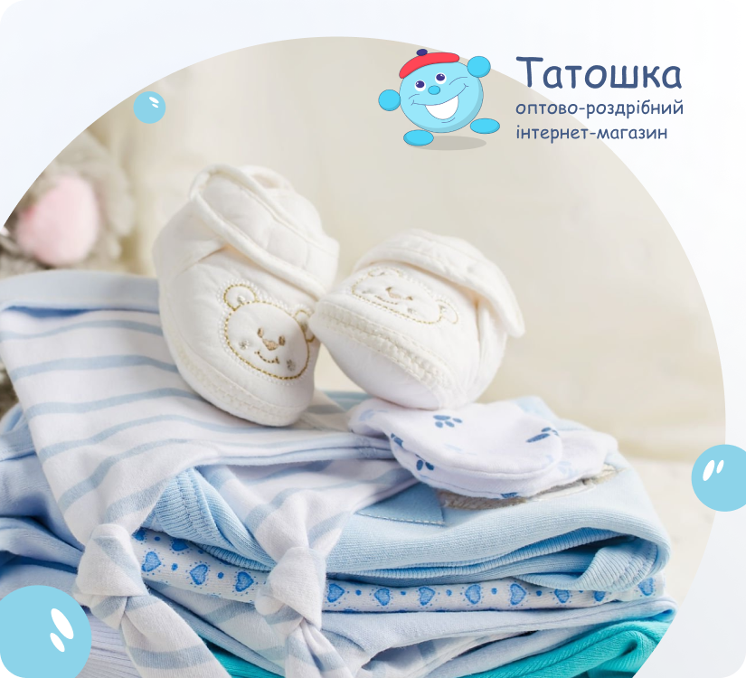 український виробник одягу для дітей Tatoshka