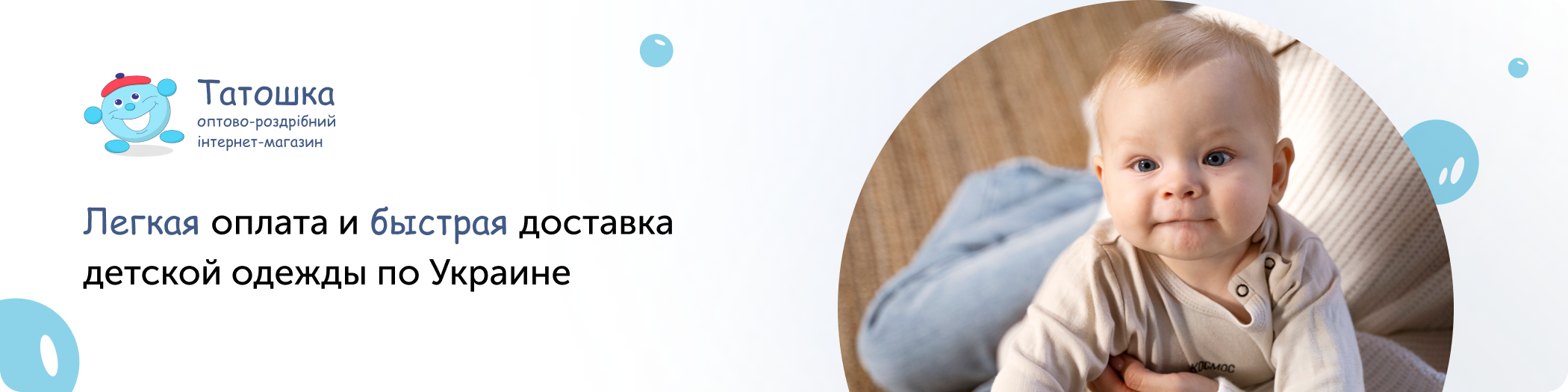 интернет магазин детской одежды