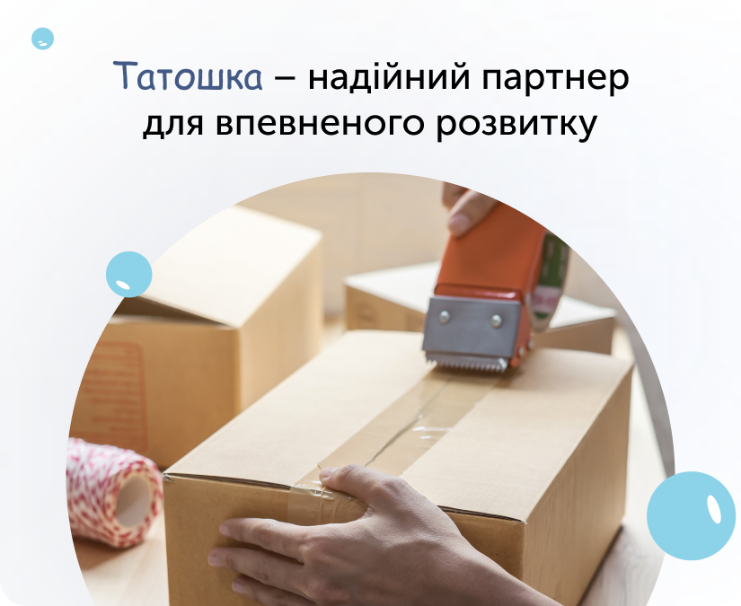 дитячий одяг українського виробника оптом