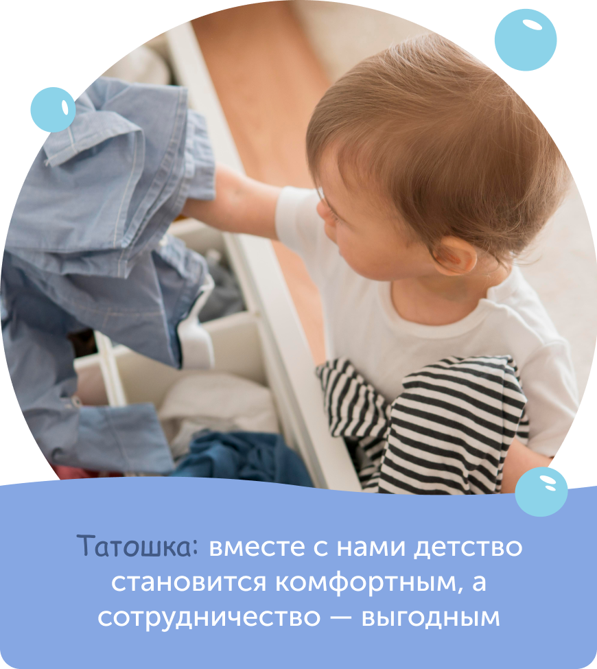 украинский производитель детской одежды Татошка