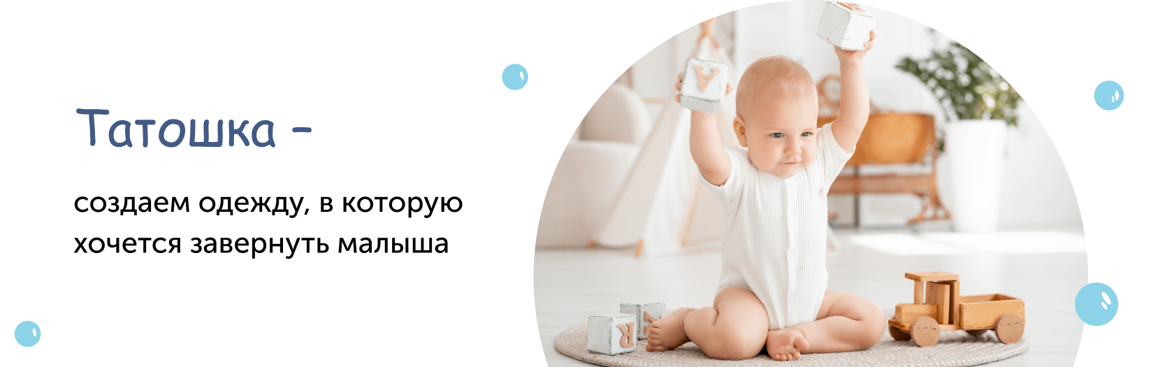 необходимые вещи для новорожденных