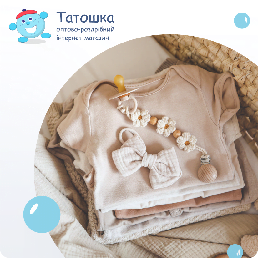 одяг для немовлят від виробника
