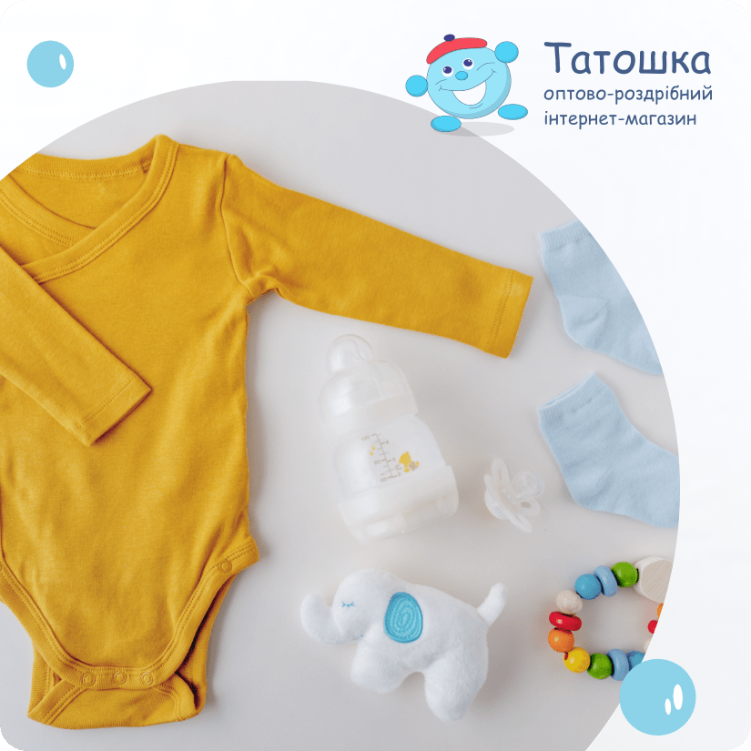 дитячий одяг для немовлят від виробника