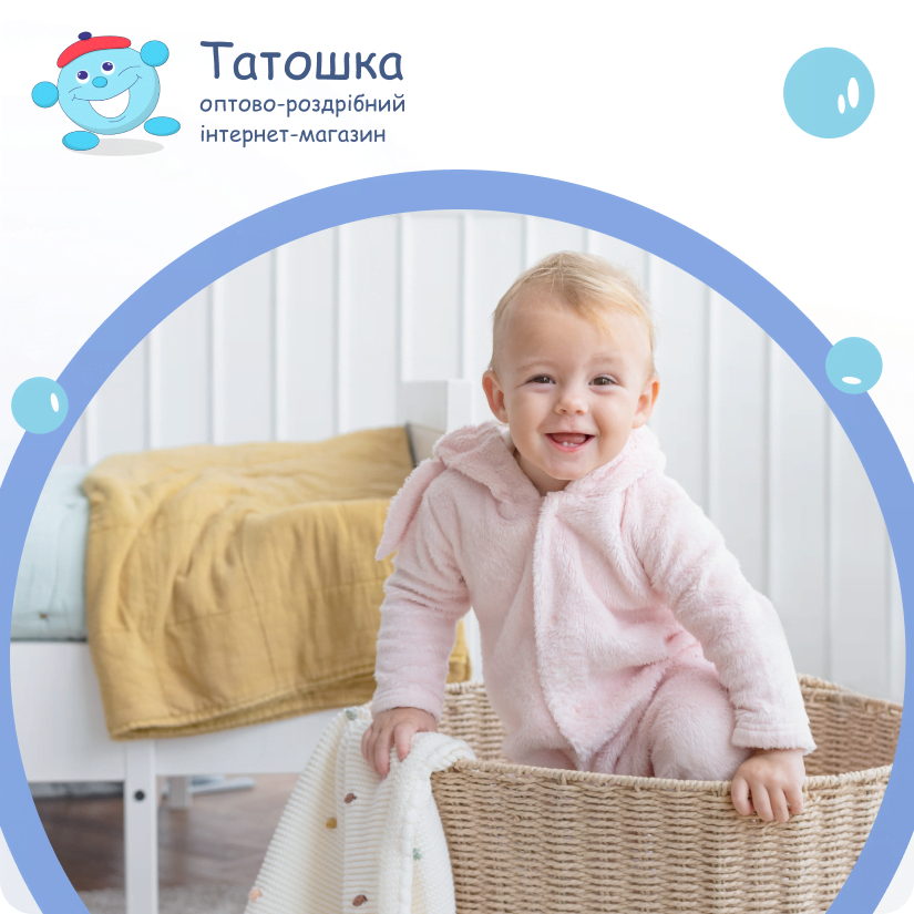 дитячі речі які потрібні дитині