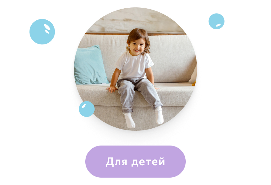 одежда для детей