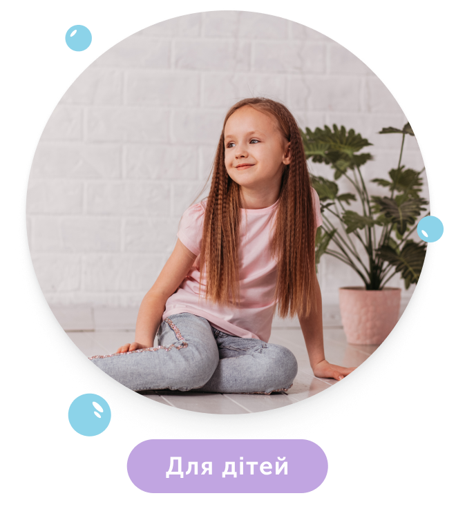 каталог одягу для дітей